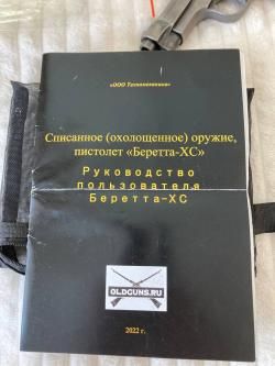 Beretta 34 m34 1934 беретта-хс