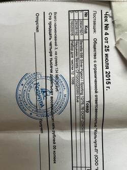 Beretta 686 Silver Pigeon I Sporting 12/76, 76 OCHP