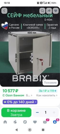 Beretta 92 KURS B92 графит+Сейф