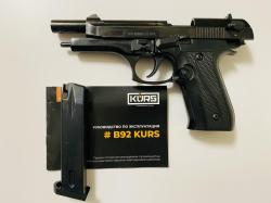 КУПЛЮ Beretta 92 Kurs C 10TK Охолощенный 