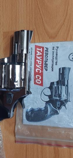 Сигнальные/СХП Таурус/ПМ/ТТ 0бмен