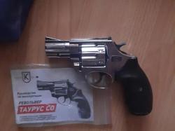 Сигнальные/СХП/ММГ Олимпик/Таурус/ПМ/ТТ/С96 0бмен