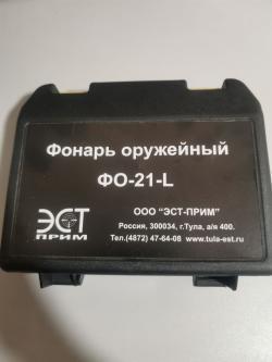 Beretta  AL 391 Urika Standard