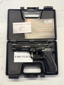 Беретта B92-S Kurs