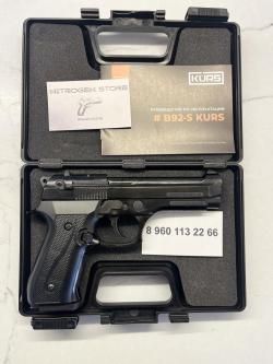 Беретта B92-S Kurs