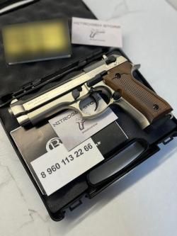 Беретта Blow 2 режима