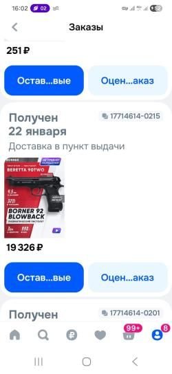 Beretta Borner 92 blowback