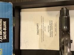 Beretta M35 СХП от РОК