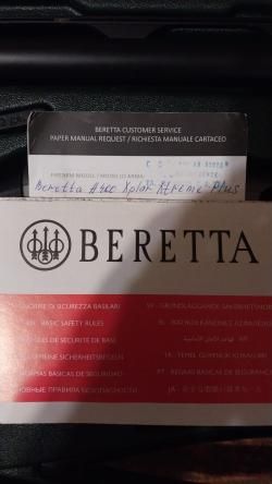 Беретта