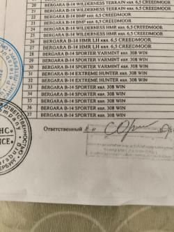 BERGARA B-14 SPORTER 308 WIN