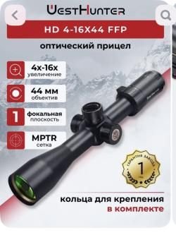 Bergara BMR Steel 22.LR