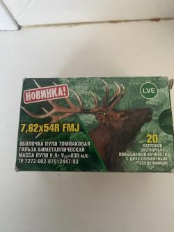 Беркут-2М1