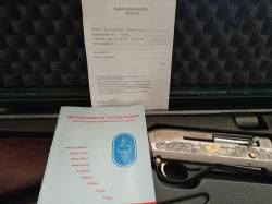 Bernardelli Aniversary