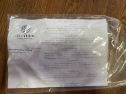 Bernardelli Mega 12 кал