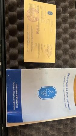 Bernardelli mega silver