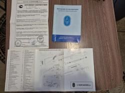 Бернарделли Мега Синтетик 