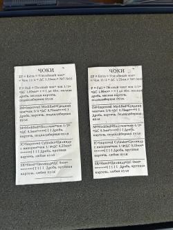 Berreta AL391 Urika 12 GA