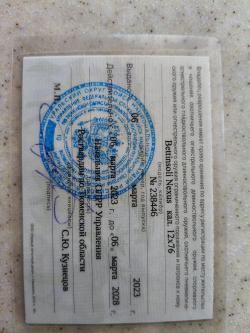 Bettinsoli Nexus кал.12*76