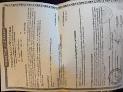 Bettinsoli X-Trail калибр 12/76