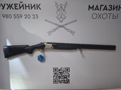 BEYDORA BDR 90 AL 12X76 L-710 сер. коробка