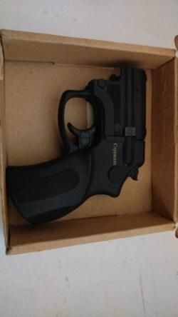 Безствольное оружие