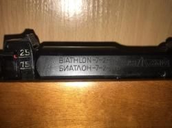 Биатлон 7-2-КО
