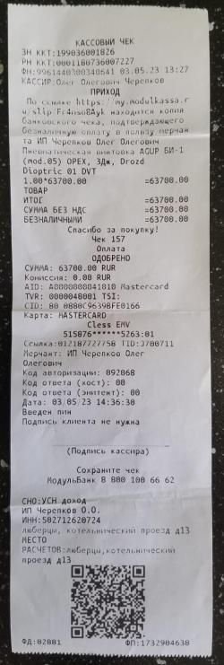 Биатлонная пневматическая винтовка AGUP БИ-1