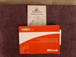 Binelli Super Vinci Optifade