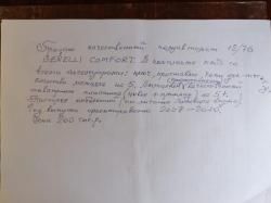  Биннели. Ружья 12кал.