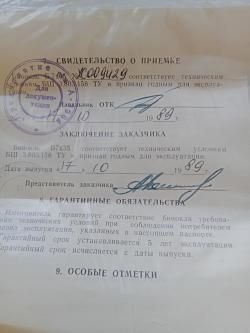 Бинокль СССР Б7х35 в тубусе кожа 1989 года