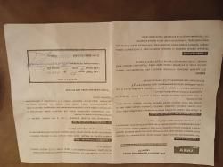 Биометрический сейф для хранения оружия и боеприпасов