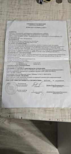 Black Strike B022 PCP 4,5 мм 3 Дж