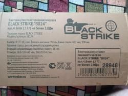BLACK STRIKE B024 полный комплект 