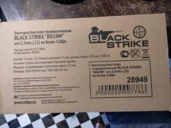 Black strike B024M