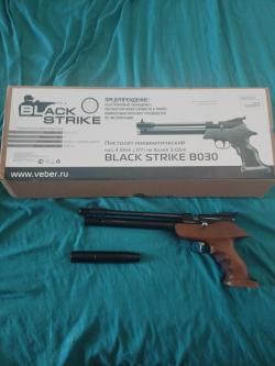 Black Strike B030 4,5мм