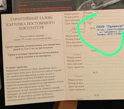 Blaser over/under shotgun F3 COMPETITION