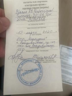 Blaser R8 Professional success 30-06 Spr.