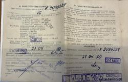 ИЖ-27Е 16/70 орех штучный