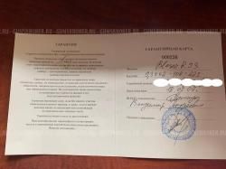 Blaser R93 Semi Weight