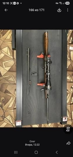 Blaser r93 