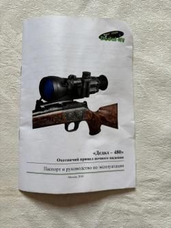 Blaser R93
