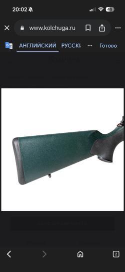 Blaser R8  Proffesional 30x06 Sprg и 243 Win