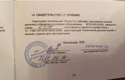 Блеф