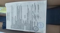 Блейк стрейк 010