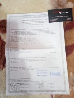 Блочный лук Джансинг М 129