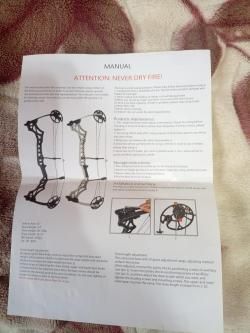 Блочный лук Джансинг М 129