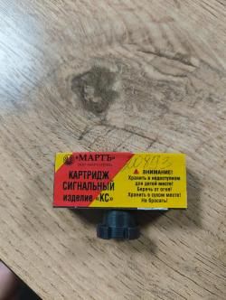 Блок транспортировки электро заряда БТЭР   