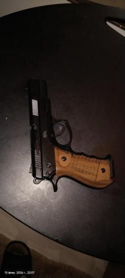 Blow-75