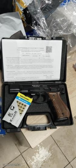 Blow-75