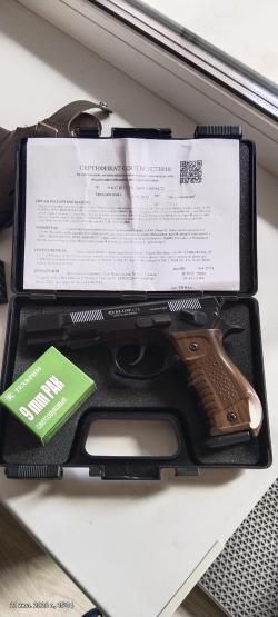Blow-75